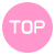 topに戻る